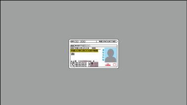 写真の文字が小さすぎる